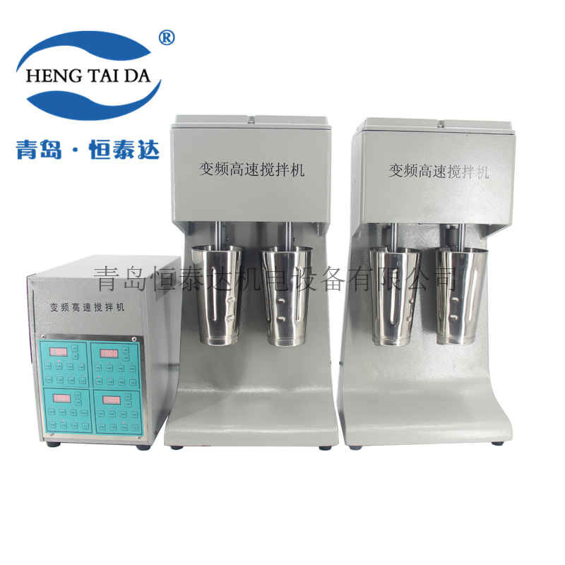 四轴变频高速搅拌机