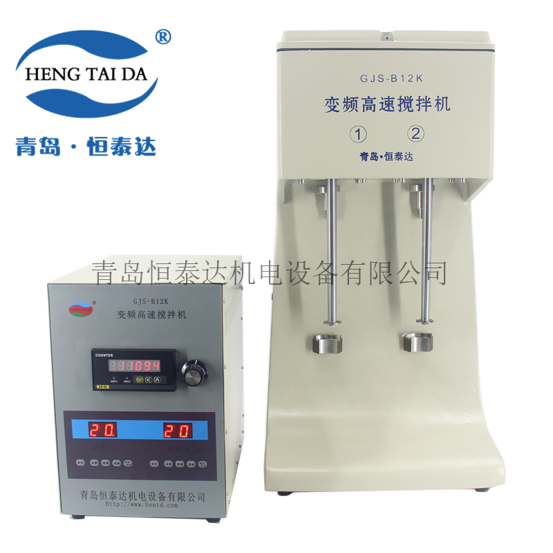 双轴无极调速高速搅拌机(图1)